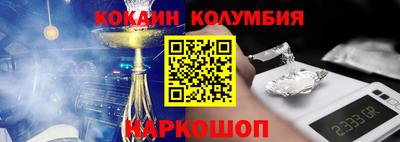 спайс Донецк