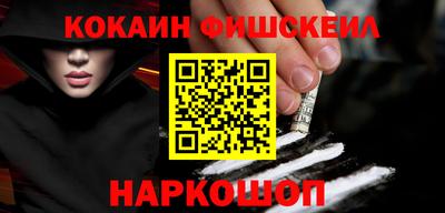 кокаин Среднеуральск