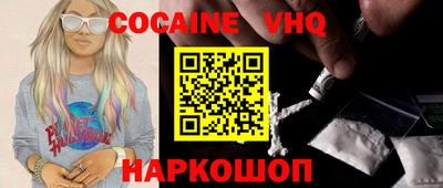 бутик Донской
