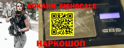 бутик Донской