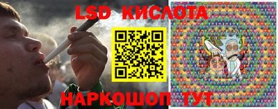 спайс Донецк