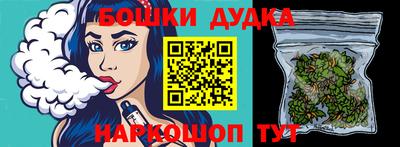 бутик Донской
