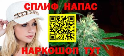 спайс Донецк
