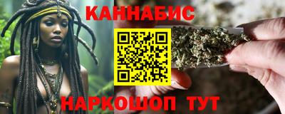 спайс Донецк
