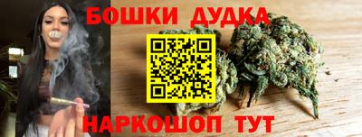 бутик Донской