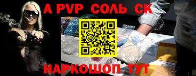 бутик Донской