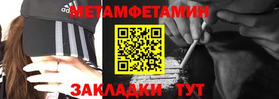 спайс Донецк