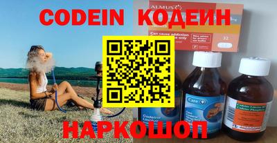 стаф Старая Купавна