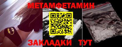 спайс Донецк