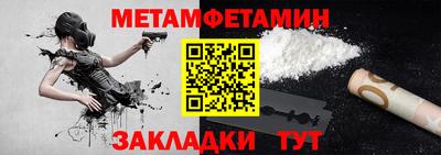 спайс Донецк