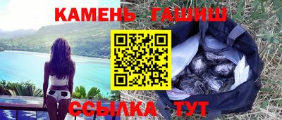 спайс Донецк