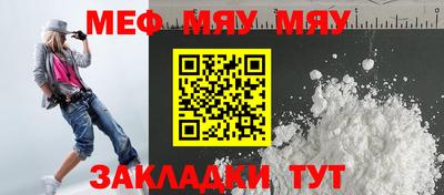 спайс Донецк