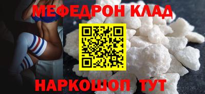 спайс Донецк