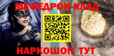 спайс Донецк