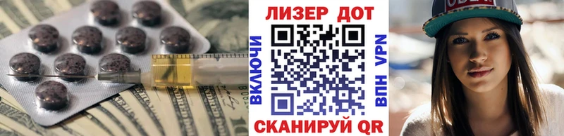 купить наркоту  Ноябрьск  ЛСД экстази кислота 