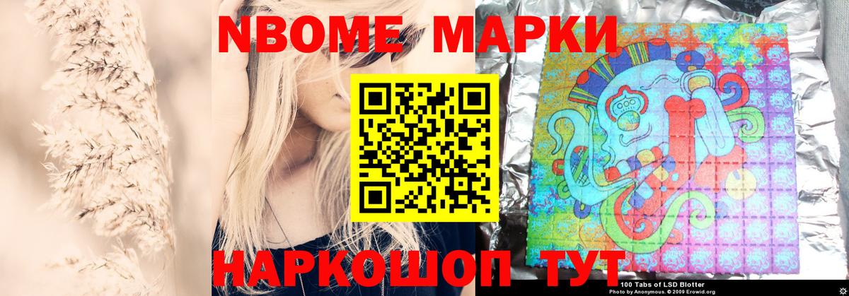 LSD-25 экстази ecstasy  Вход с VPN  mega зеркало  Ноябрьск  Лсд 25 экстази кислота 