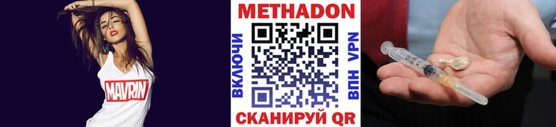 kraken маркетплейс  Ноябрьск  МЕТАДОН белоснежный 