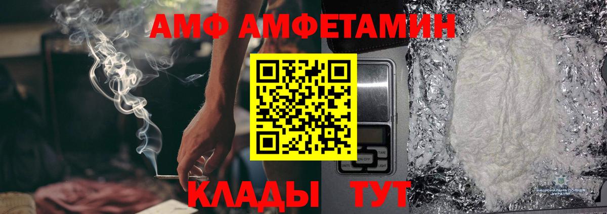 МЕТАМФЕТАМИН мет  Первитин  Ноябрьск  Вход с VPN 