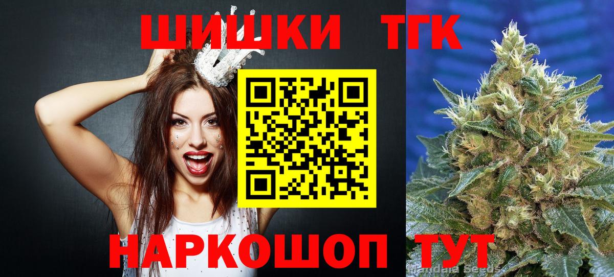 Марихуана конопля  Марихуана семена  Вход с VPN  Ноябрьск 